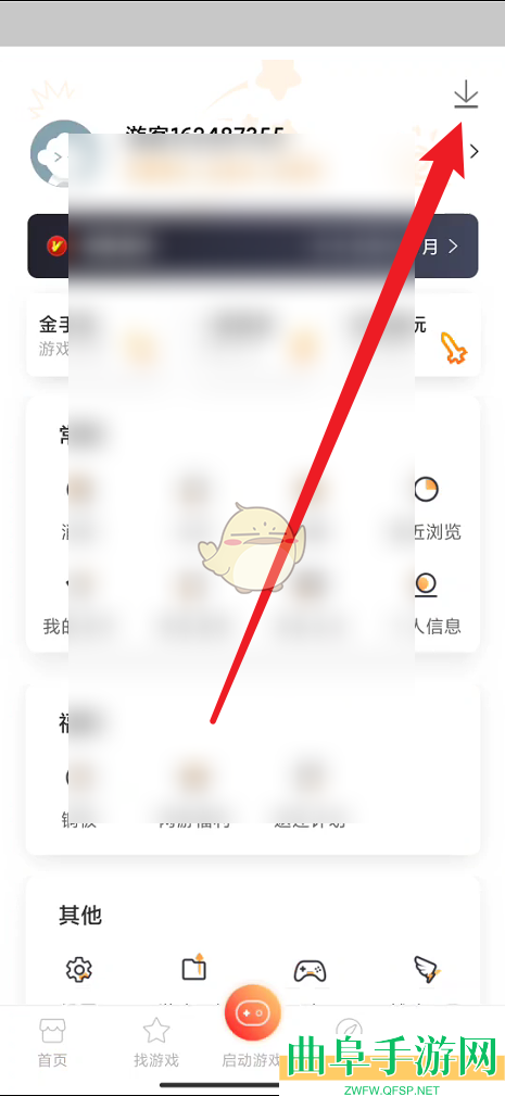 悟饭游戏厅安装插件教程