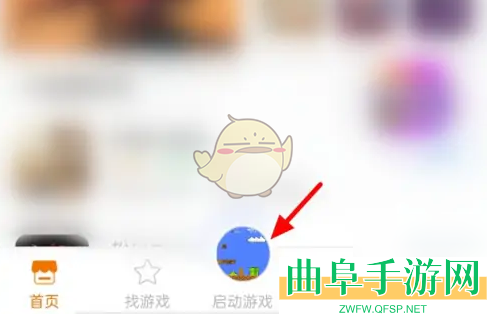 悟饭游戏厅输入金手指作弊码方法