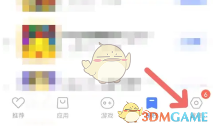 vivo应用商店安装记录查看方法