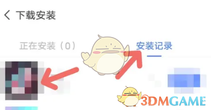 vivo应用商店安装记录查看方法