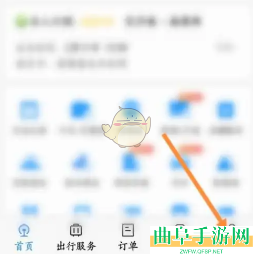 铁路12306关闭购买推荐方法
