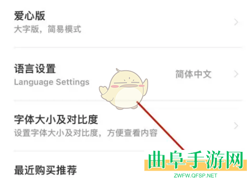 铁路12306关闭购买推荐方法