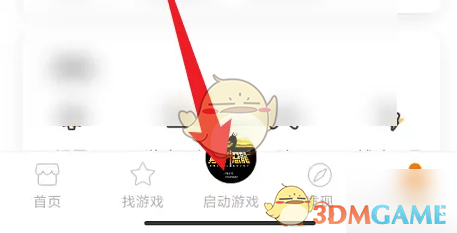 悟饭游戏厅云存档位置介绍