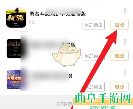悟饭游戏厅云存档位置介绍
