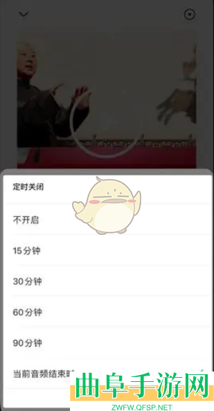 微信定时关闭音频方法