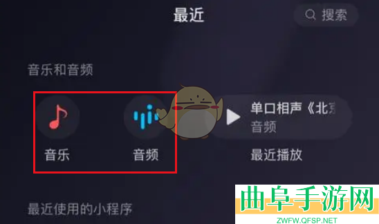微信乐迷圈位置入口