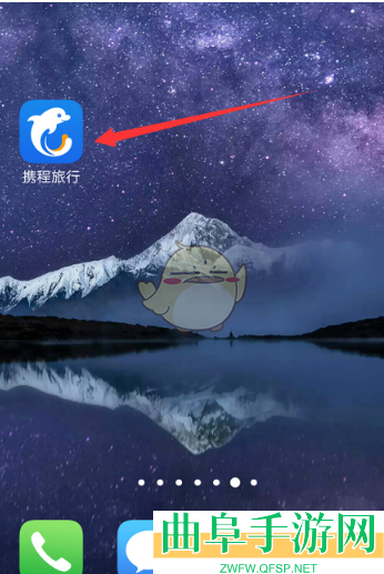 携程旅行足迹查看方法