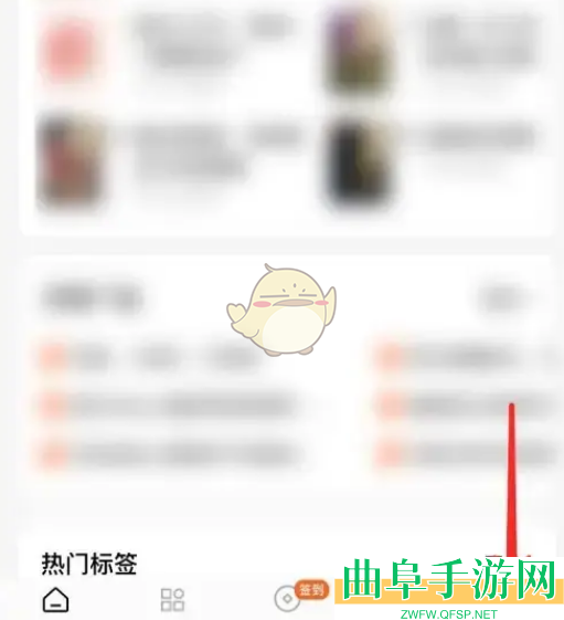 番茄小说删除浏览历史方法