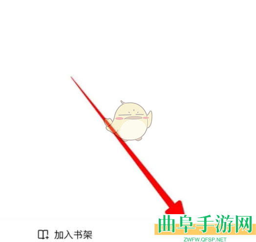 番茄小说删除浏览历史方法