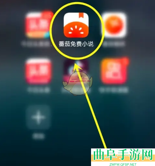 番茄小说签到提醒关闭方法