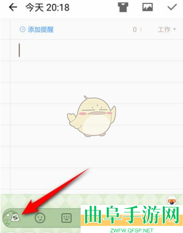 搜狗输入法ai帮写设置方法