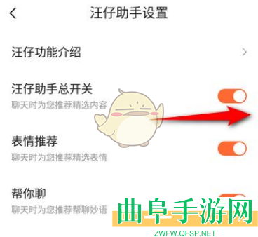 搜狗输入法ai帮写设置方法