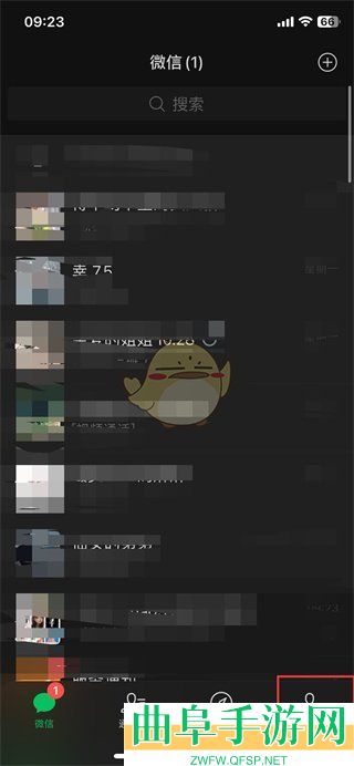 微信指纹支付关闭方法