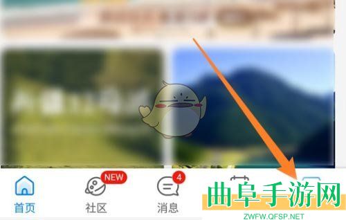携程旅行退出登录方法