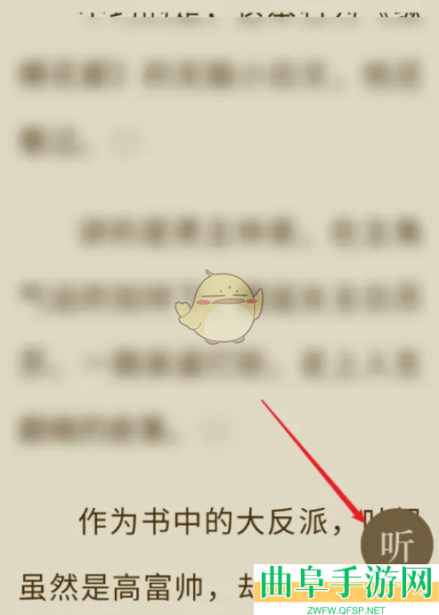 番茄小说查看全目录章节方法