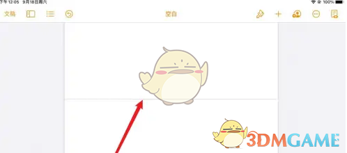 pages文稿添加分页方法