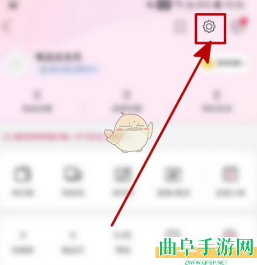 唯品会开售提醒关闭方法