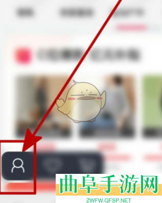唯品会开售提醒关闭方法