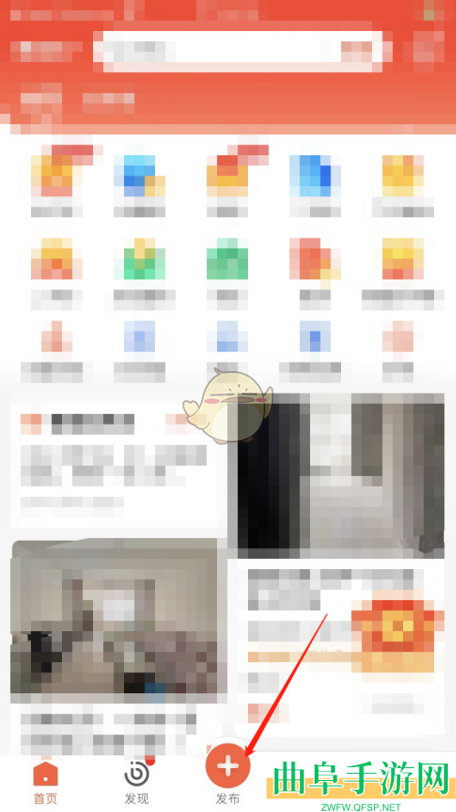 58同城发布广告信息方法