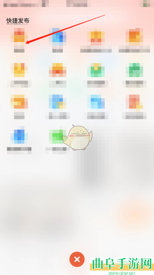 58同城发布广告信息方法