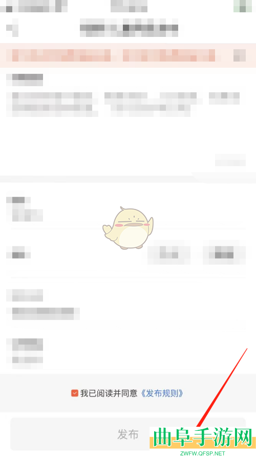58同城发布广告信息方法