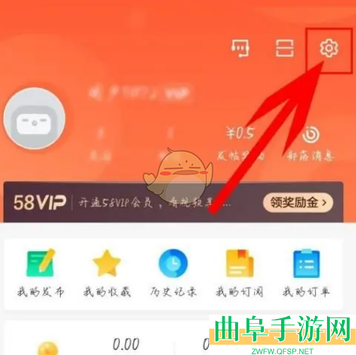 58同城长辈模式设置方法