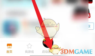 悟饭游戏厅添加游戏到桌面方法