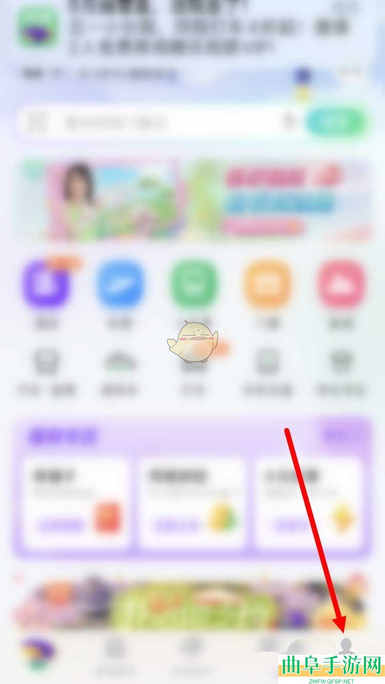 同程旅行信用分提升方法