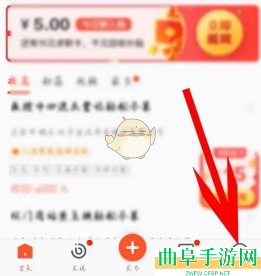 58同城密码修改方法