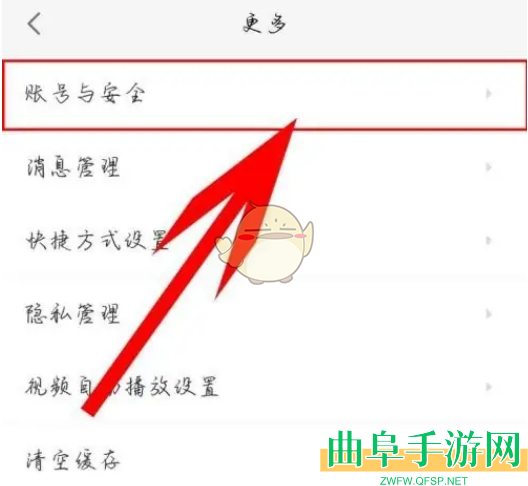 58同城密码修改方法
