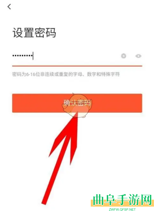 58同城密码修改方法