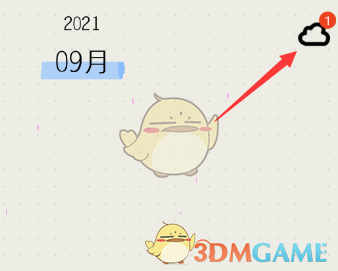 emmo同步日记方法