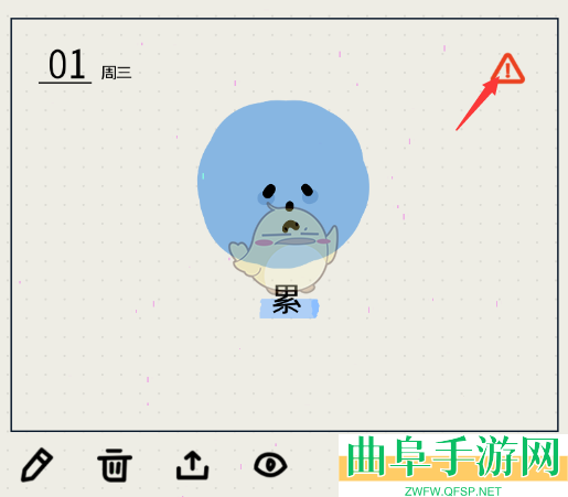 emmo同步日记方法