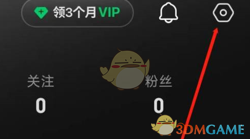汽水音乐修改个人资料方法