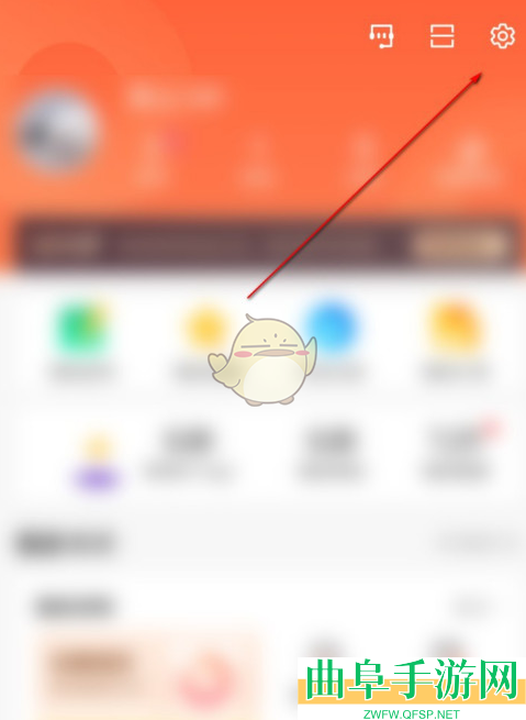 58同城指纹登录设置方法