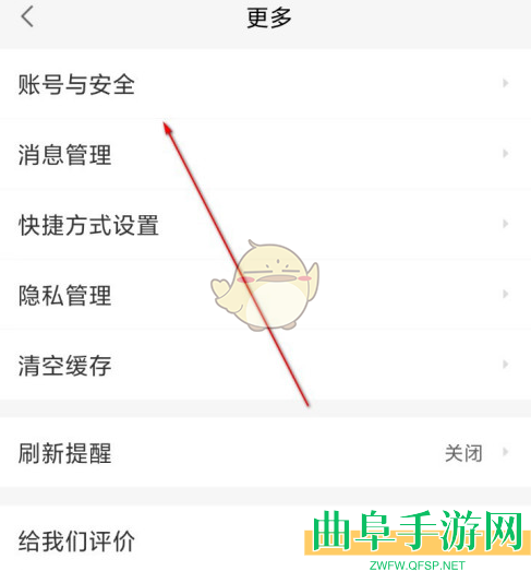 58同城指纹登录设置方法