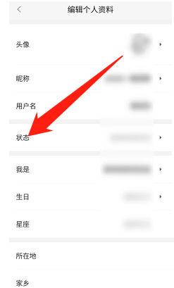 58同城状态设置方法