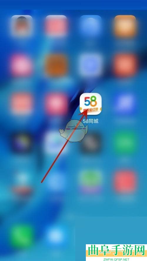 58同城签到方法介绍