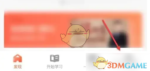 荔枝微课提现记录查看方法