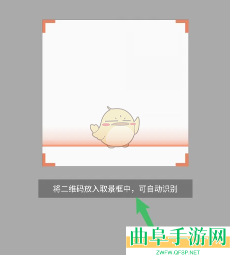 58同城扫一扫功能位置介绍