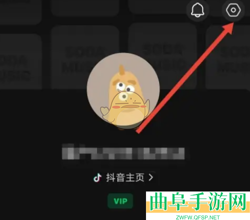 汽水音乐账号注销方法
