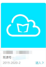 云班课上传资源方法