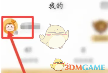 k米绑定微信方法