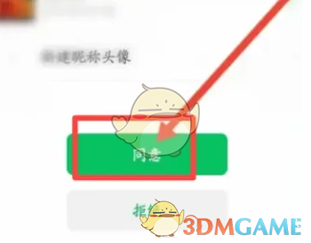 k米绑定微信方法