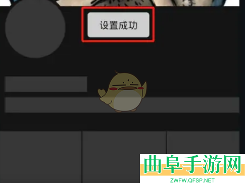 抖音极速版背景图设置方法