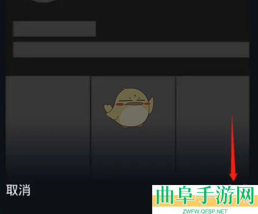 抖音极速版背景图设置方法