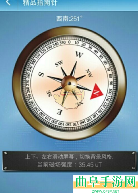 GPS工具箱使用教程