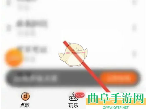 k米账号注销方法
