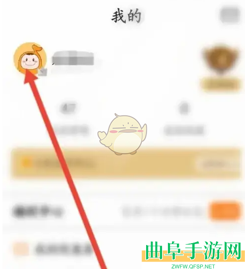 k米账号注销方法