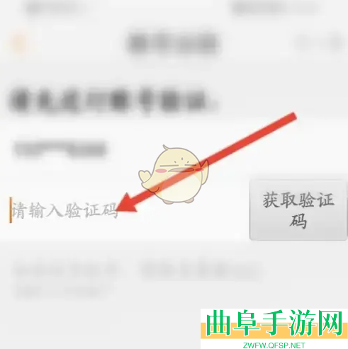 k米账号注销方法